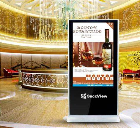 <b>酒店SuccView视微信息发布系统解决方案</b>