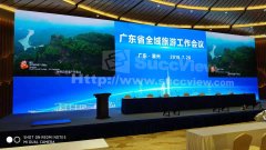 <strong>SuccView视微LED助力广东省全</strong>